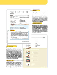 Korejiešu valodas gramatika iesācējiem