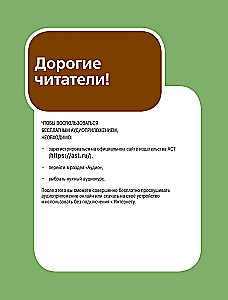 Korean Language Grammar for Advanced Learners