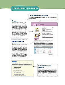 Korean Language Grammar for Advanced Learners