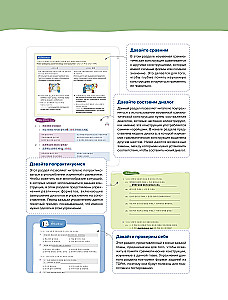 Korean Language Grammar for Advanced Learners