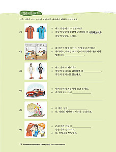 Korean Language Grammar for Advanced Learners