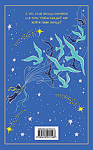 Mały Książę. Cytadela