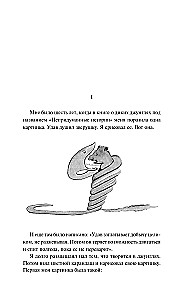 Mały Książę. Cytadela