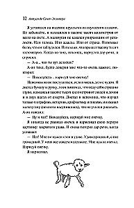 Mały Książę. Cytadela