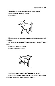 Mały Książę. Cytadela