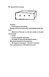 Mały Książę. Cytadela