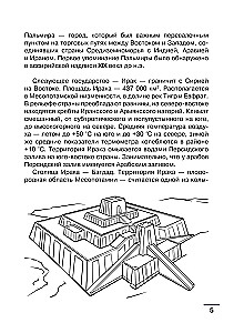 Arabic Language: Visual Dictionary - Coloring Book