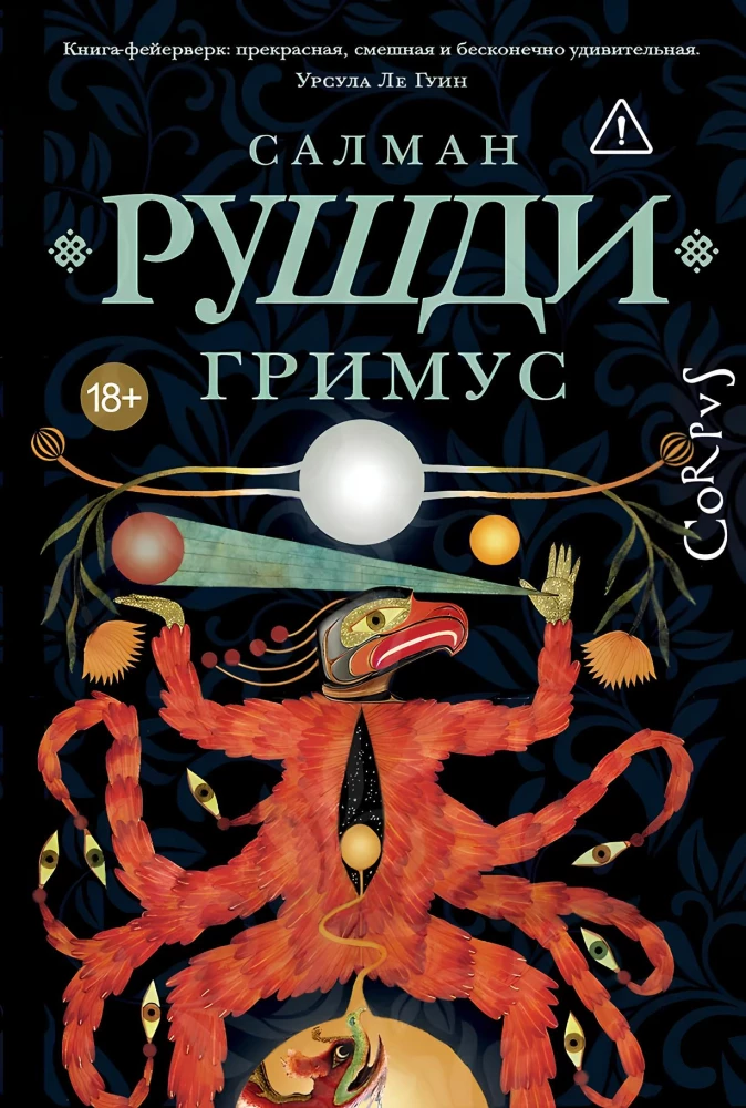 Grimus