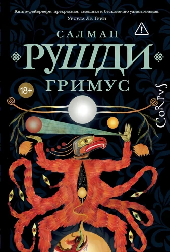 Grimus