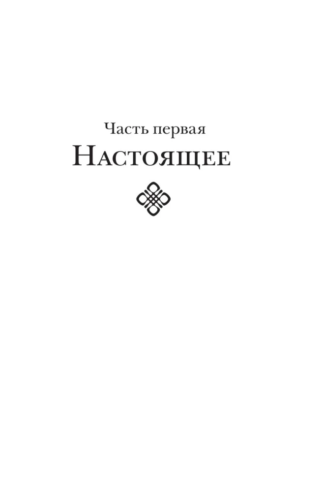 Grimus