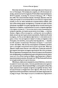Grimus