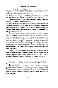 Grimus