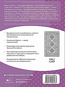 Turku valoda: vizuālais vārdnīca krāsojamā grāmata