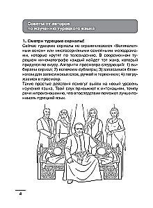 Turku valoda: vizuālais vārdnīca krāsojamā grāmata
