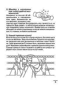 Turku valoda: vizuālais vārdnīca krāsojamā grāmata