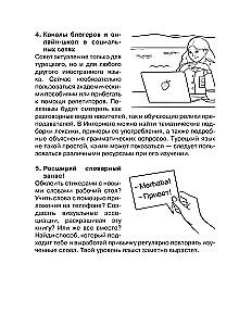 Turku valoda: vizuālais vārdnīca krāsojamā grāmata