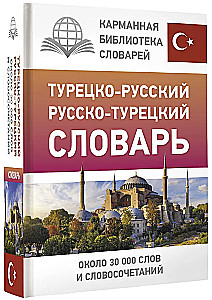 Türkisch-Russisches Russisch-Türkisches Wörterbuch