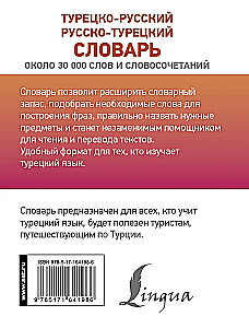 Türkisch-Russisches Russisch-Türkisches Wörterbuch