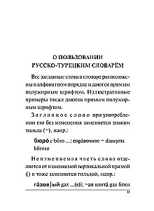 Türkisch-Russisches Russisch-Türkisches Wörterbuch