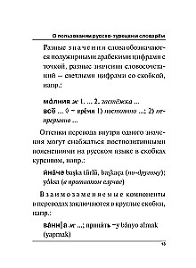 Türkisch-Russisches Russisch-Türkisches Wörterbuch