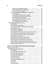 Zawód projektanta poziomów: Praktyczny przewodnik po tworzeniu światów gier