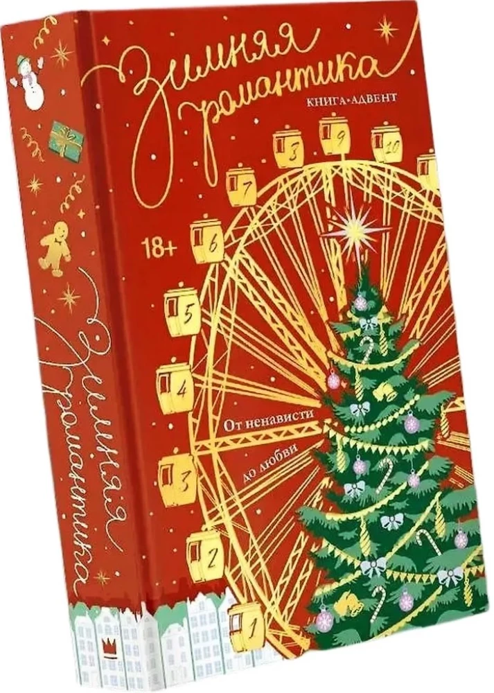 Winter Romance. Advent Book from Hate to Love