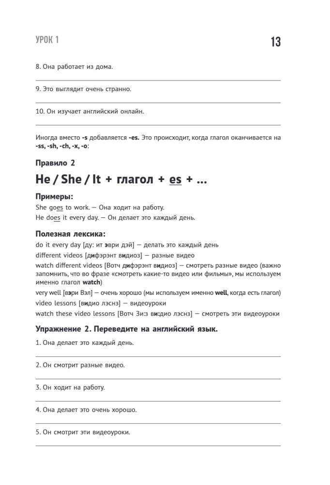 Anglų kalba pradedantiesiems. Išmokti gali kiekvienas! Keliame lygį A1-A2