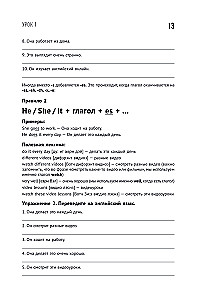 Anglų kalba pradedantiesiems. Išmokti gali kiekvienas! Keliame lygį A1-A2