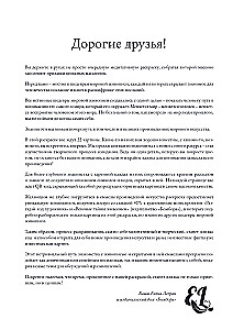 Color Like an Artist. Dive into the Details of 22 Famous Masterpieces