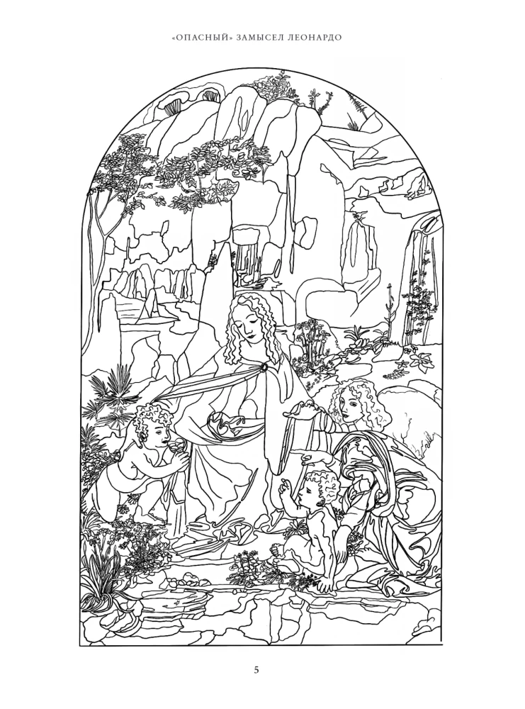 Color Like an Artist. Dive into the Details of 22 Famous Masterpieces