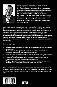 Как чувствовать современный театр