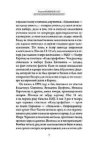 Как чувствовать современный театр
