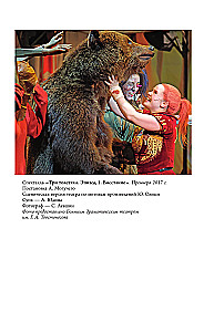 Как чувствовать современный театр