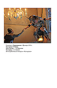 Как чувствовать современный театр