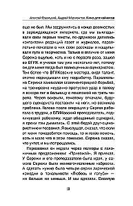 Кино для чайников