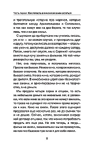 Кино для чайников