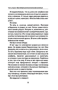 Кино для чайников