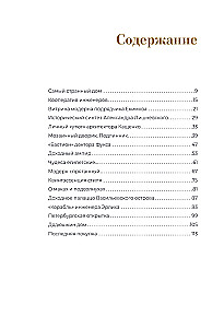 Estetyka Petersburga. Dziedzińce Północnej Stolicy, w których ożywa historia