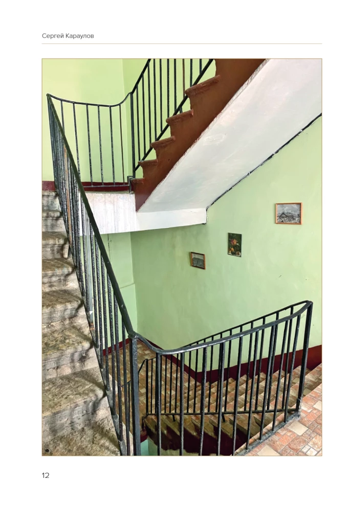 Estetyka Petersburga. Dziedzińce Północnej Stolicy, w których ożywa historia