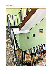 Estetyka Petersburga. Dziedzińce Północnej Stolicy, w których ożywa historia