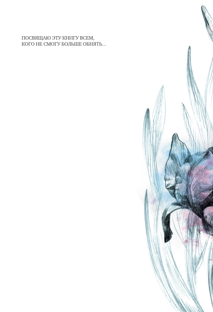 R.I.P. Всемирная история кладбищ глазами художника