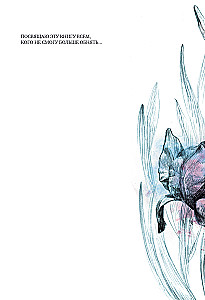 R.I.P. Всемирная история кладбищ глазами художника