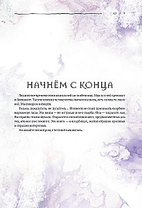 R.I.P. Всемирная история кладбищ глазами художника