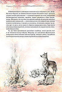 R.I.P. Всемирная история кладбищ глазами художника