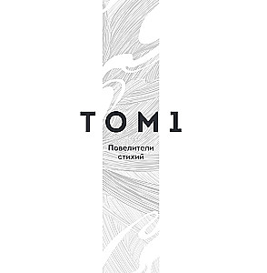 Meno knyga. 666K. Arčiau dievybių