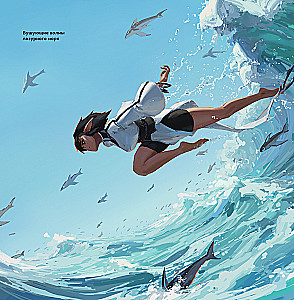 Meno knyga. 666K. Arčiau dievybių