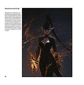 Meno knyga. 666K. Arčiau dievybių