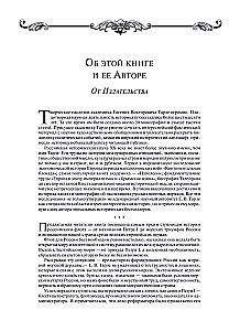 Morskie zwycięstwa Rosji