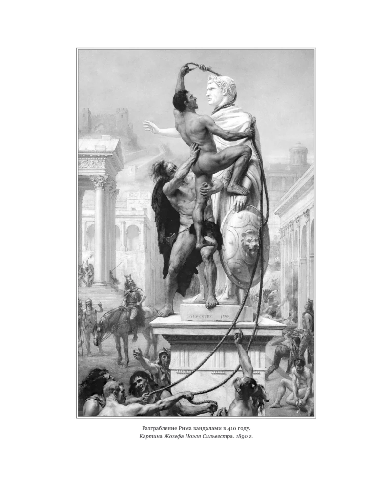 The Decline and Fall of the Roman Empire (Updated Edition)