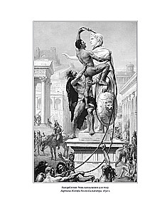 The Decline and Fall of the Roman Empire (Updated Edition)